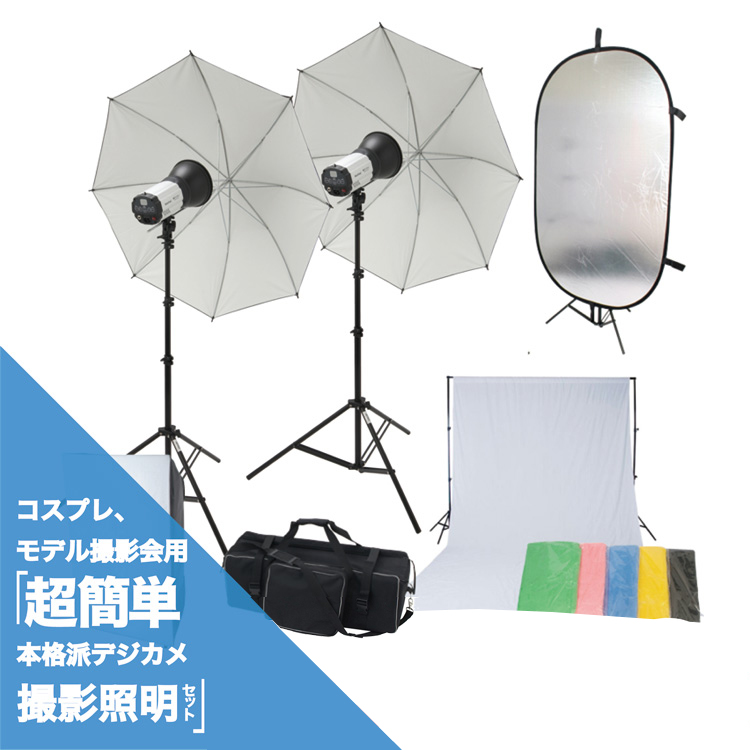 ライトグラフィカ【未使用品】LIGHT GRAFICA 撮影照明セット